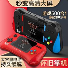 新款掌機3.5英寸屏便攜復古懷舊街機模擬器掌上游戲機R35PLUS 經典遊戲機 掌上型遊戲機 掌上型電玩遊戲機 電玩 歷史價格詳細信息