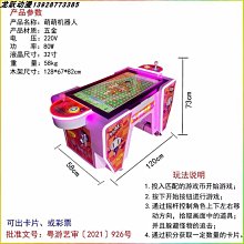 【動漫瘋】 扭蛋 轉蛋 KITAN 咒術迴戰 充電線保護公仔 充電線公仔 P2 五條悟 狗卷棘 熊貓 禪院真希 蠅頭 歷史價格詳細信息