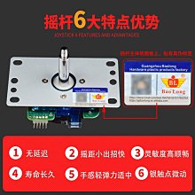 高清月光寶盒拳皇街機搖桿游戲機懷舊psp fc 超級瑪麗雙人游戲機 歷史價格詳細信息