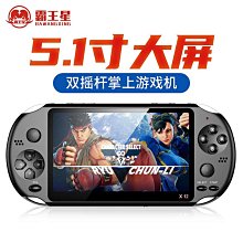 gba神奇寶貝遊戲機寵物小精靈掌機任天堂新口袋妖怪psp掌上遊戲機 歷史價格詳細信息