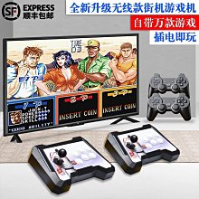 遊戲機潘多拉搖桿游戲機月光寶盒雙人投幣街機97拳皇臺式一體格斗機家用 歷史價格詳細信息