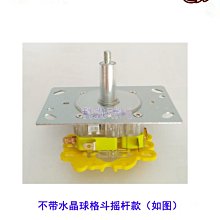 遊戲機月光寶盒搖桿格斗街機拳皇97游戲專用配件仿三和手柄八向寶聯搖桿 歷史價格詳細信息