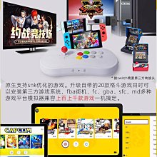 SNK用MD手把轉換器 適合MD手把在SNK 歷史價格詳細信息