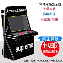 月光寶盒街機拳皇97潘多拉臺式家商用投幣懷舊雙人搖桿游戲機大型 歷史價格詳細信息