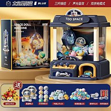 迷你抓娃娃機小型家用夾公仔機游藝機扭蛋機兒童玩具男孩女孩 歷史價格詳細信息