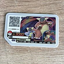 【咿呀二手館】-全新機台正版-寶可夢Pokemon gaole-Rush7彈寶可夢卡匣- 四星蓋諾賽克特、4星蓋諾賽克特 歷史價格詳細信息