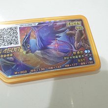 神奇寶貝/寶可夢 Pokémon Ga-Ole Rush 2彈 Lucky 五星 奈克洛茲瑪 歷史價格詳細信息