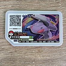 【咿呀二手館】-全新機台正版-寶可夢Pokemon gaole-Rush7彈寶可夢卡匣- 四星蓋諾賽克特、4星蓋諾賽克特 價格比較,價格查詢,歷史價格詳細信息