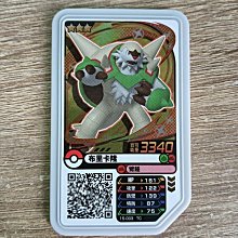 【咿呀二手館】-全新機台正版-寶可夢Pokemon gaole-Rush7彈寶可夢卡匣- 四星蓋諾賽克特、4星蓋諾賽克特 歷史價格詳細信息