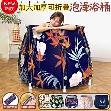 加大加厚款可摺疊泡澡桶(2入組) 歷史價格詳細信息