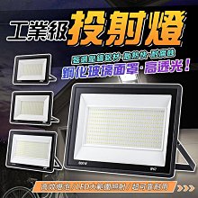 工業級LED超亮照明燈 探照燈 工作燈 投射燈 露營燈 戶外燈 歷史價格詳細信息