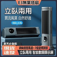 水冷扇 冷風扇 迷你冷氣 隨身風扇 小風扇噴霧製冷小空調冷風機桌麵小型便攜式宿捨充電迷你電扇噴水~ 歷史價格詳細信息