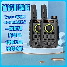 無線電對講機 R2高增益軟橡皮R3車載天線UV雙段天線豬尾巴天線 歷史價格詳細信息