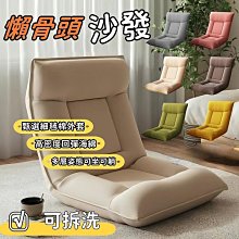 懶人沙發 懶骨頭沙發 沙發 小沙發 雙人沙發 北歐沙發 折疊沙發 單人沙發床 榻榻米 單人沙發椅 三人沙發 歷史價格詳細信息