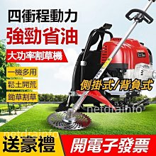 除草機配件手推式輕便式多功能割草機小型果園開溝機松土機翻土手扶式鋤草機 歷史價格詳細信息