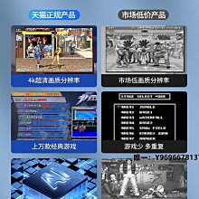 【超人力霸王】兒童連帽巾-捷德 歷史價格詳細信息