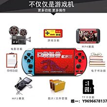 psp 小精靈 吃豆人 日版 有五種遊戲 原廠 歷史價格詳細信息