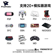 街機Powkiddy V90折疊翻蓋開源游戲掌機復古FC懷舊經典GBA街機拳皇64位口袋妖怪寶可夢PS1小型單人單機掌上 歷史價格詳細信息