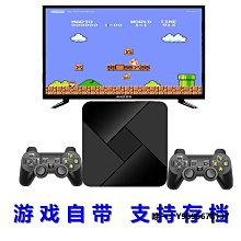 街機游戲機連接電視機新款64G手柄游戲盒子紅白機fc插卡的ps1合金彈頭魂斗羅街機世嘉復古懷舊雙人家庭 歷史價格詳細信息