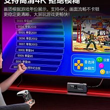 街機新款街機游戲機連接電視家用分體式迷你搖桿復古拳皇懷舊款老式一體機大型游戲機雙人插卡FC超級瑪麗 歷史價格詳細信息