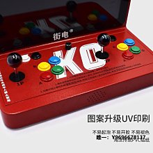 游戲機掃碼共享雙人街機搖桿家用商用臺式97一體機月光潘多拉寶盒 歷史價格詳細信息