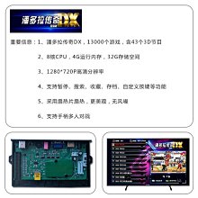 潘多拉搖桿投幣共享街機97拳皇雙人格斗機月光寶盒家用臺式游戲機 歷史價格詳細信息