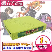 高清版家庭營養粥1688例 犀文圖書 編 2012-5-1 浙江科學技術 歷史價格詳細信息