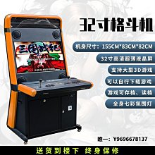 大型拳皇投幣搖桿家用街機月光寶盒雙人格斗臺式潘多拉懷舊游戲機 歷史價格詳細信息