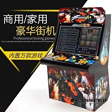 月光寶盒游戲機97拳皇一體機搖桿格斗機街機懷舊大型臺式家用投幣 歷史價格詳細信息