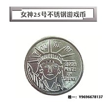 街機三星皇冠游戲幣代幣不銹鋼硬幣搖搖車街機電玩娃娃機通用代幣 價格比較,價格查詢,歷史價格詳細信息