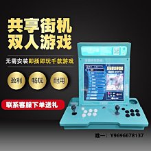 游戲機掃碼共享雙人街機搖桿家用商用臺式97一體機月光潘多拉寶盒 歷史價格詳細信息