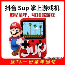 sup掌上復古游戲機童年懷舊款FC俄羅斯方塊雙人手柄經典迷你小型 歷史價格詳細信息