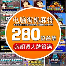 紅白麻將牌家用手打麻將牌大號40mm手搓麻將手打麻雀牌亞克力麻將 歷史價格詳細信息