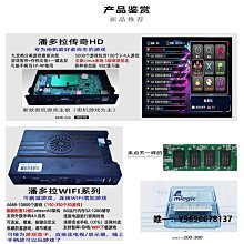 投放街機游戲機主板 3D潘多拉盒月光寶盒拳皇97格斗搖桿鐵拳6主機 歷史價格詳細信息