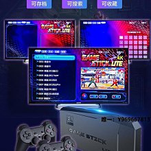 小人對打【Sunnybaby生活館】 歷史價格詳細信息