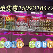 全透明吊抓娃娃機剪刀機夾娃娃機新款精品機商用投幣夾公仔機批發 歷史價格詳細信息