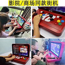 街機小臺型游戲機潘多拉月光寶盒便攜式一體機格斗機家用街機拳皇搖桿 歷史價格詳細信息