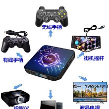 家用雙系統游戲機土星3a盒子新款電腦主機全能模擬器系統主機大型 歷史價格詳細信息