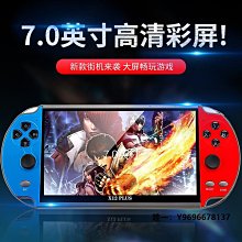 街機7寸大屏街機PSP3000小游戲機掌機兒童FC掌上游戲機gameboy懷舊款老式便攜式GBA俄羅斯方塊機霸王游游機 歷史價格詳細信息