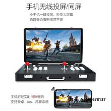 月光寶盒雙人格斗搖桿街機三國戰紀大型家用97拳王投幣懷舊游戲機 歷史價格詳細信息