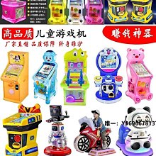 街機電玩城大型vr摩託車模擬駕駛遊戲機遊戲廳汽車動感賽車機設備 歷史價格詳細信息