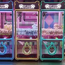 投幣掃碼全透明抓娃娃機商用夾公仔商場電玩城整場設備源頭廠家 歷史價格詳細信息