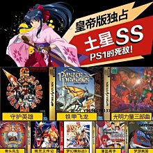 PSP 3個遊戲碟盒子PSP DUST FREE PROTECTION UMD DISC CASESUMD 碟 光碟 歷史價格詳細信息
