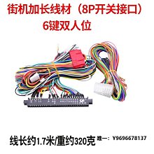 投放街機游戲機主板 3D潘多拉盒月光寶盒拳皇97格斗搖桿鐵拳6主機 歷史價格詳細信息