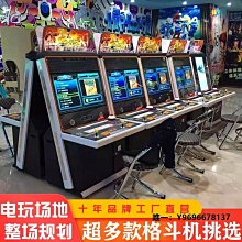 商用電玩城游戲機月光寶盒大型97拳皇街機雙人搖桿童年投幣格斗機 歷史價格詳細信息