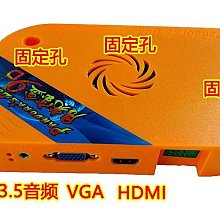 投放街機游戲機主板 3D潘多拉盒月光寶盒拳皇97格斗搖桿鐵拳6主機 歷史價格詳細信息