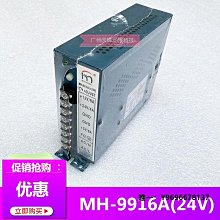 24V 電源盒 拍拍樂電源盒遊戲雙人魚機變壓投幣電玩VSP100售幣機數幣機配件嬄 歷史價格詳細信息