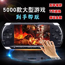 原裝全新PSP1000液晶屏幕 PSP1000 LCD屏PSP1000顯示屏液晶顯示屏 歷史價格詳細信息