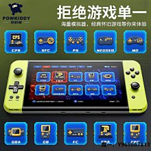 街機任天堂switch新款雙人掌上游戲機搖桿投屏街機世嘉童年回憶復古經 歷史價格詳細信息