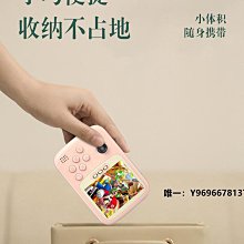 街機任天堂新款雙人游戲機掌上復古街機合一游戲機G3單3.5懷舊800橫屏 歷史價格詳細信息